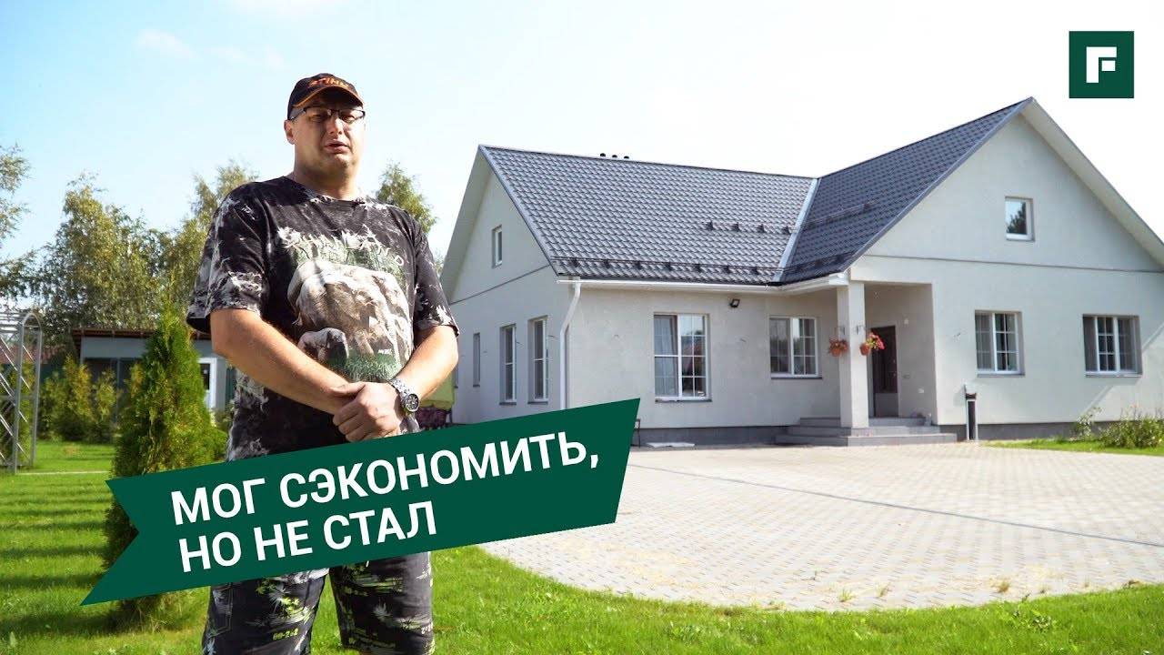 Дом из газобетона: плюсы и минусы