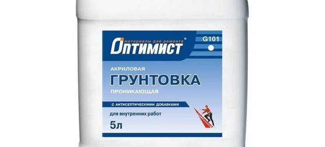 Грунтовка глубокого проникновения: расход на 1 м2, виды, марки и характеристики