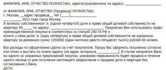 Что такое наложение границ земельного участка на ранее учтенный участок и что делать в этом случае?