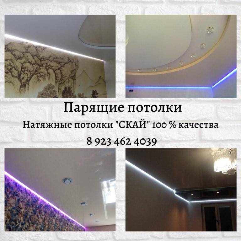 Материал для натяжных потолков: виды и характеристики
