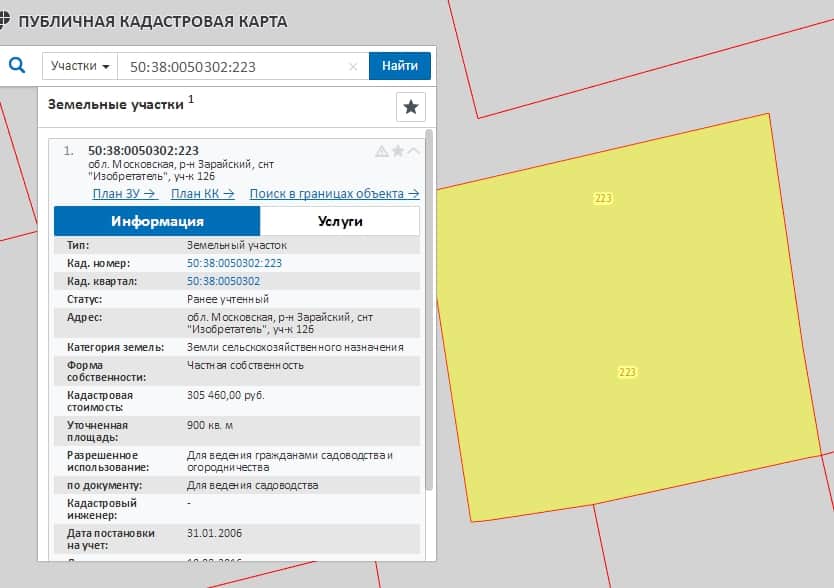 Где можно посмотреть план земельного участка по адресу онлайн бесплатно