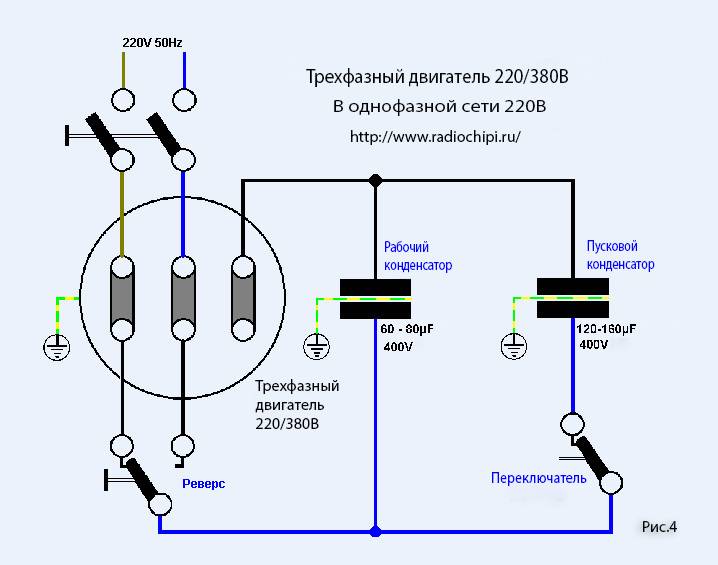 Схема подключения трехфазного электродвигателя на 220 соединение и мощность цепи