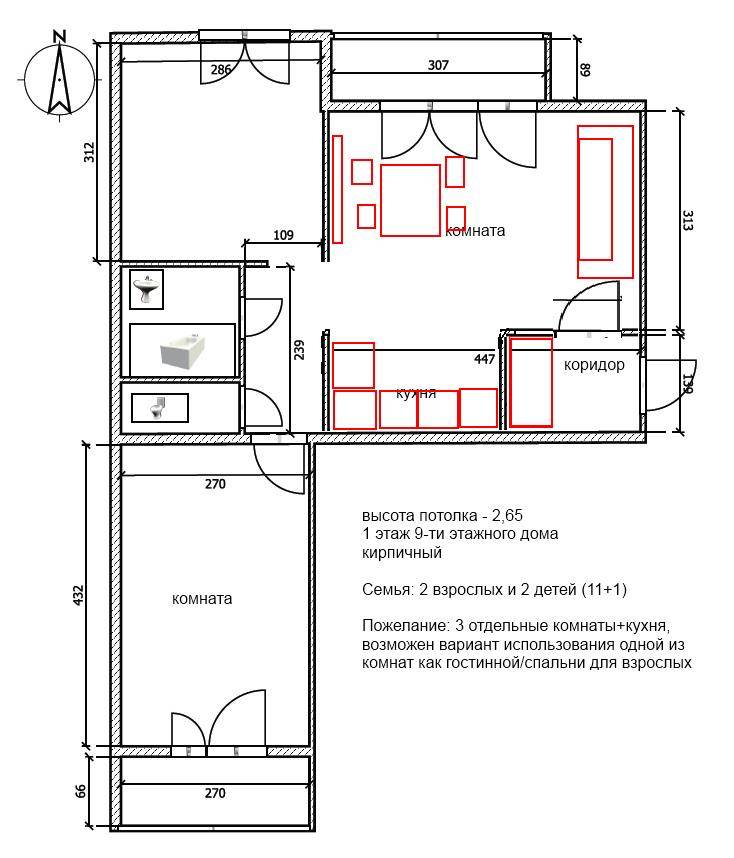 Стандартная высота потолков в квартире, новостройке, минимальная высота потолка жилого помещения, стандарт от пола до потолка, нормативы