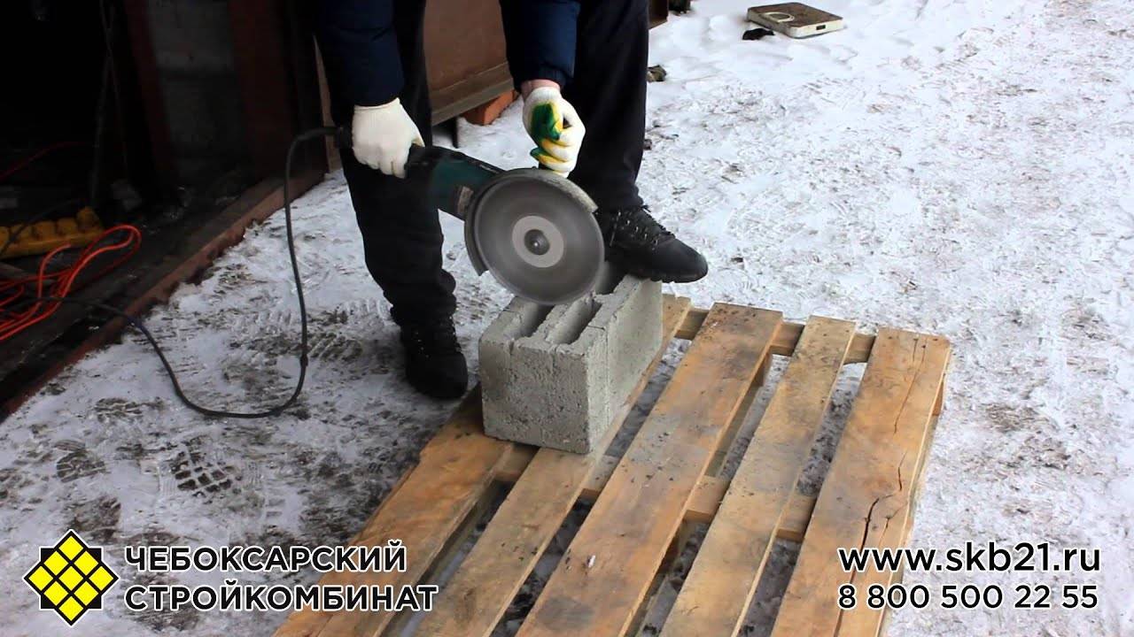 Чем лучше пилить керамзитобетонные блоки. Смотреть фото Чем лучше пилить керамзитобетонные блоки. Смотреть картинку Чем лучше пилить керамзитобетонные блоки. Картинка про Чем лучше пилить керамзитобетонные блоки. Фото Чем лучше пилить керамзитобетонные блоки