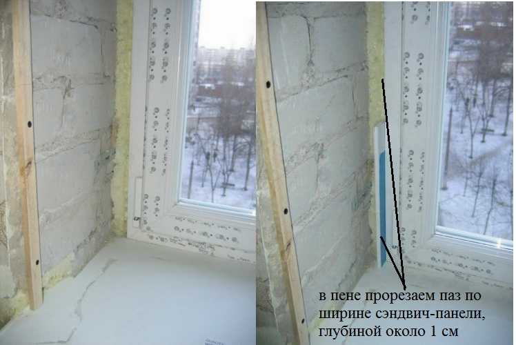 Откосы на окнах своими руками: пошаговая инструкция, как сделать откосы на окнах