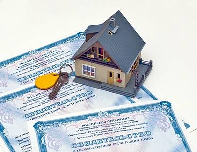 Основания и порядок оформления прав собственности на арендованный земельный участок