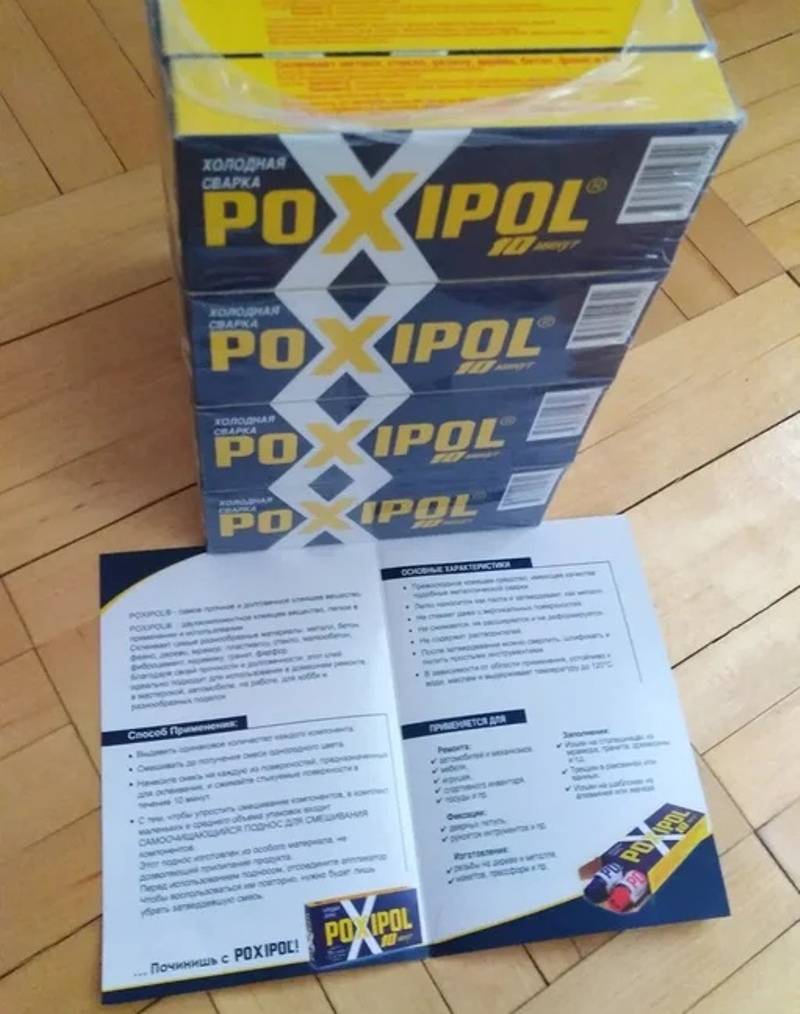 Холодная сварка Poxipol: что такое и как использовать?