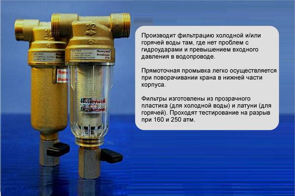 Фильтр для воды тонкой очистки: отстойник для воды на трубопровод, водяной фильтр для водопровода, водоснабжения, водопроводный фильтр