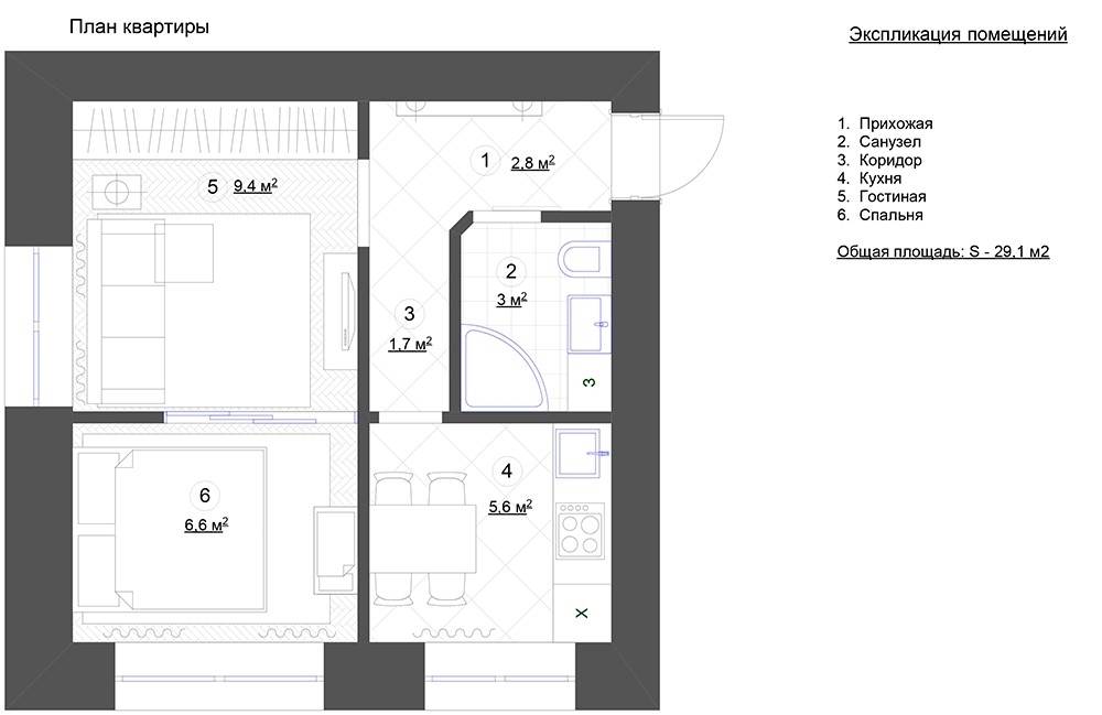 Планировка для квартиры-студии (70 фото): варианты для площади 12-18 кв. м, дизайн квартир по 24 и 26 «квадратов», обстановка двухкомнатных от 27 до 45 метров