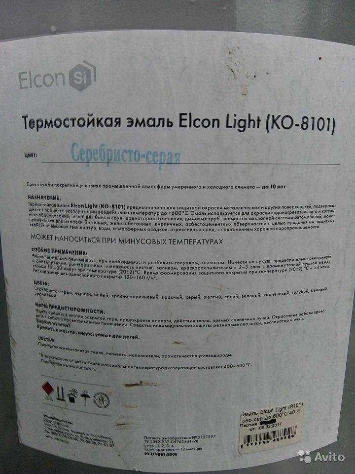 Свойства и характеристики эмалей марок ко-8101, ко-8104, ко-8111, ко-870 и ко-868