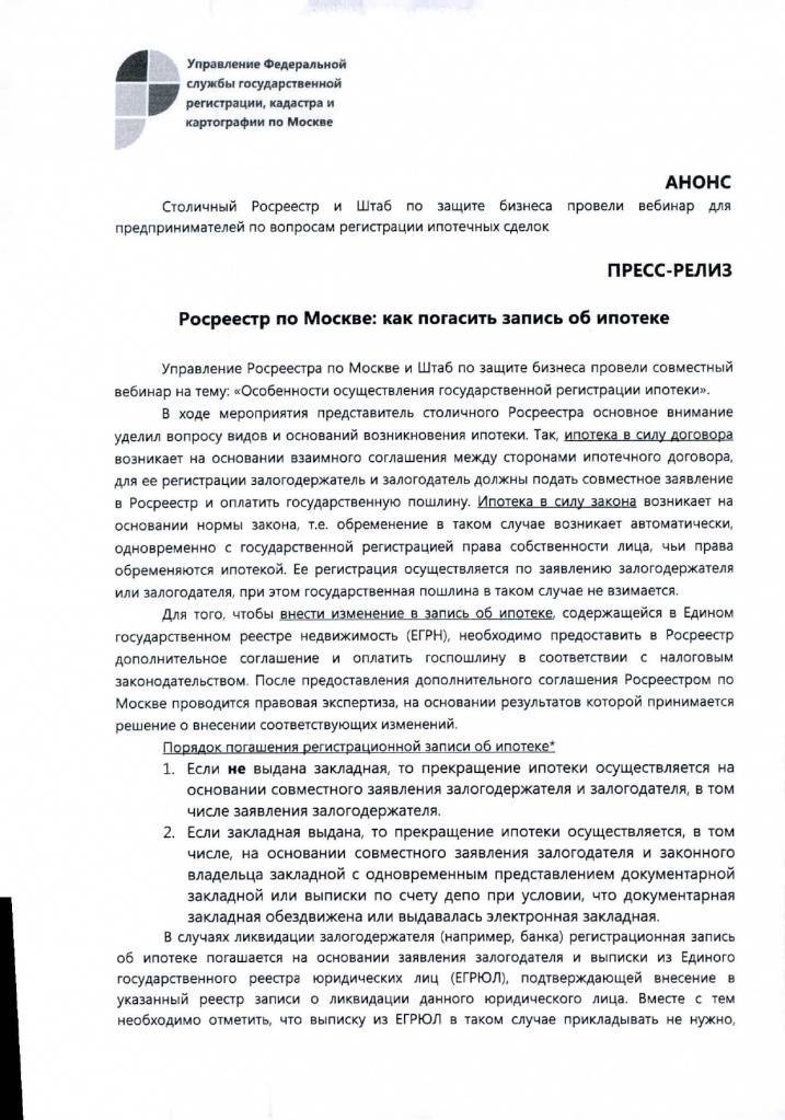 Как узнать категорию земельного участка по кадастровому номеру или по карте