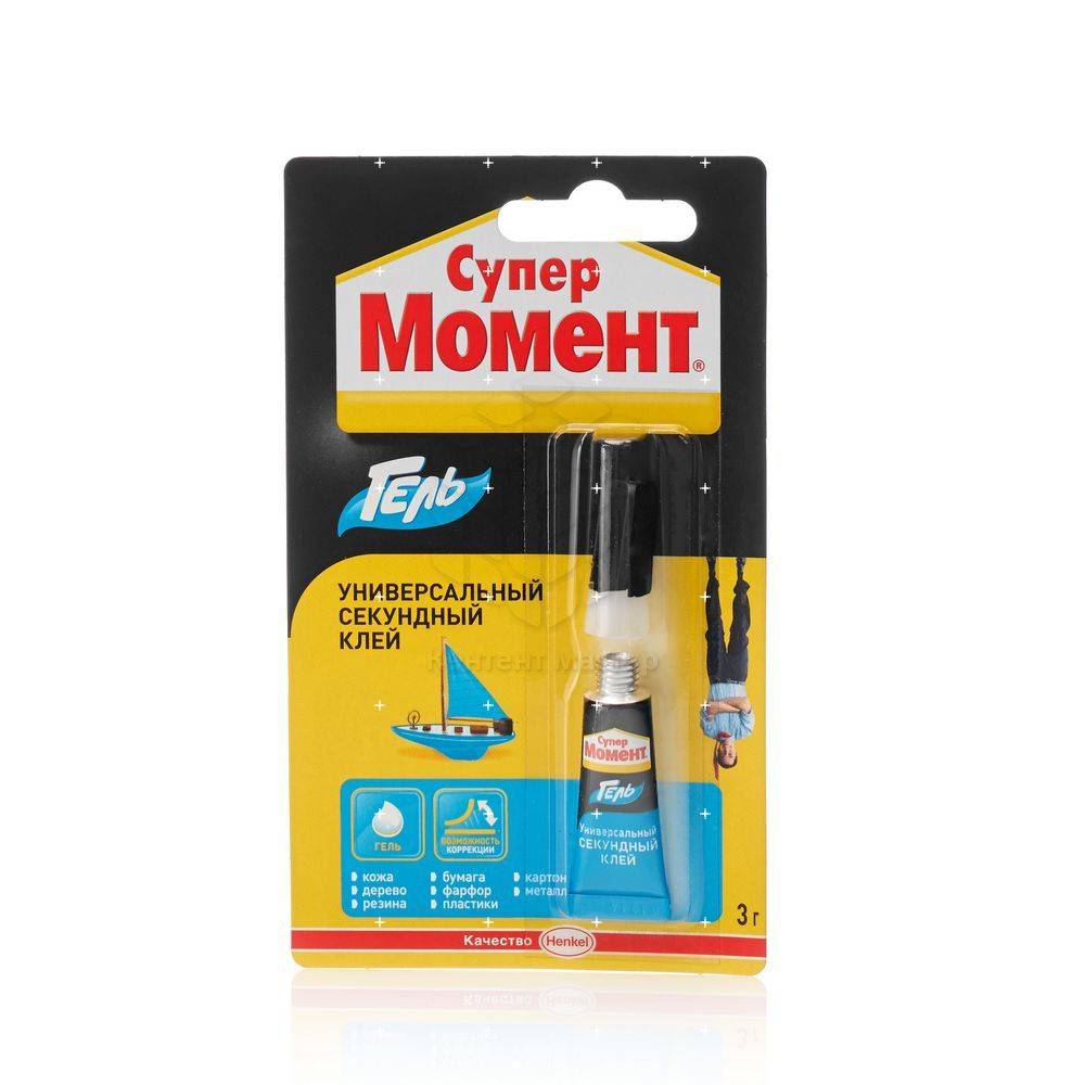 Момент гель
