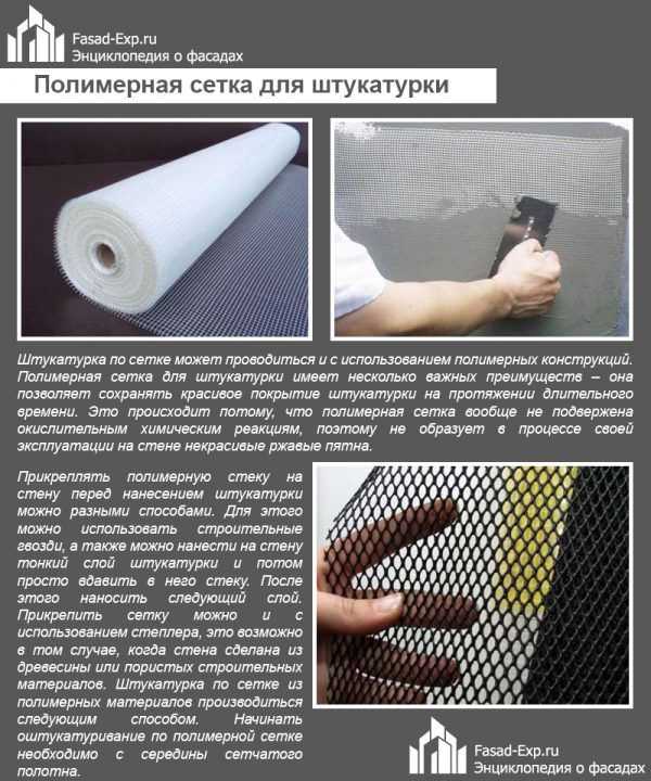 Декоративная фасадная штукатурка: виды по составу и фактуре, технология нанесения