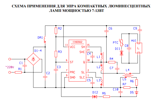 Электронный балласт для люминесцентных ламп (эпра), отличие от эмпра