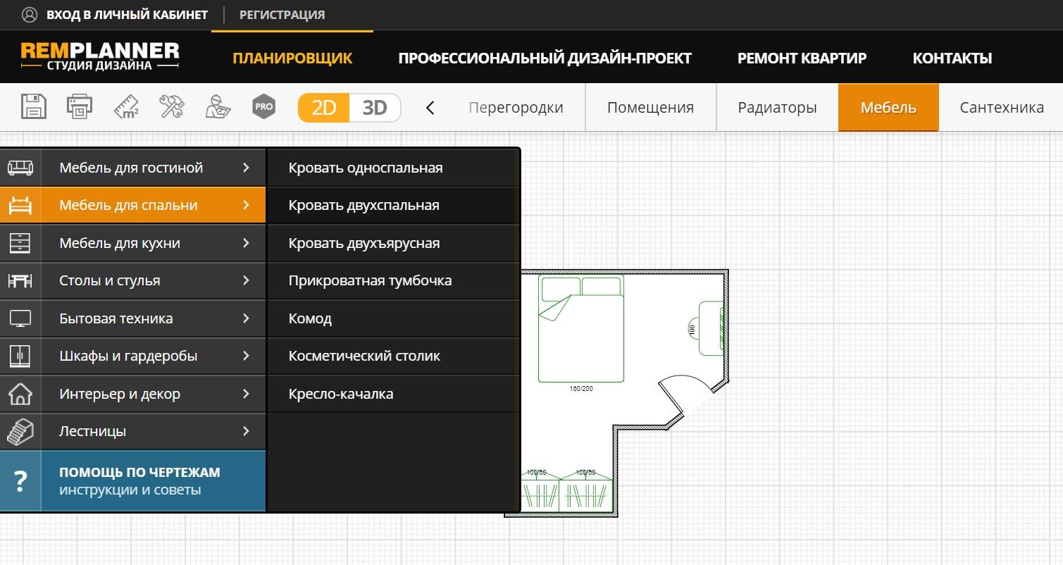 Как создать макет интерьера комнаты