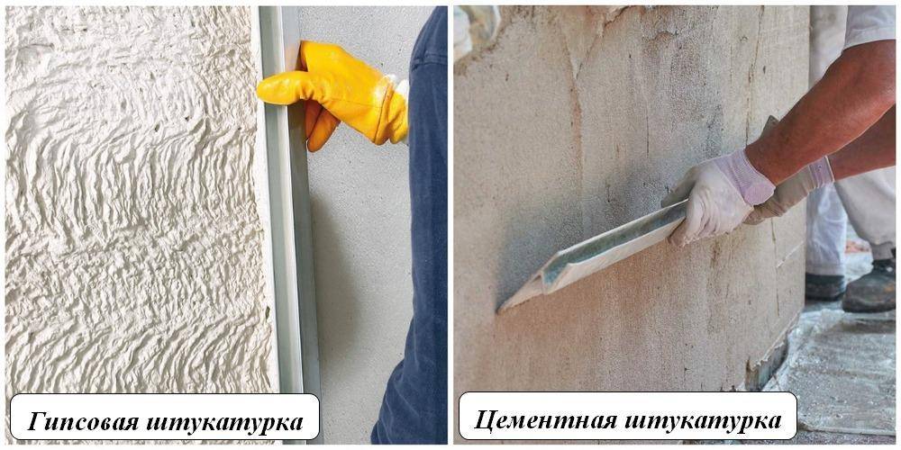 Штукатурка и шпаклевка в чем разница: в чем отличие и как лучше выровнять стену, гипсовая или цементная