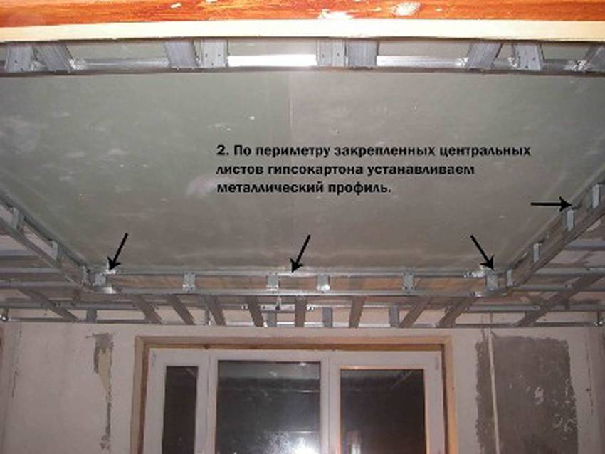 Двухуровневый потолок из гипсокартона с подсветкой: устройство, конструкция и монтаж