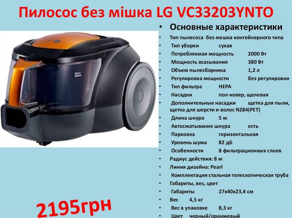 Рейтинг лучших пылесосов для дома по отзывам покупателей
