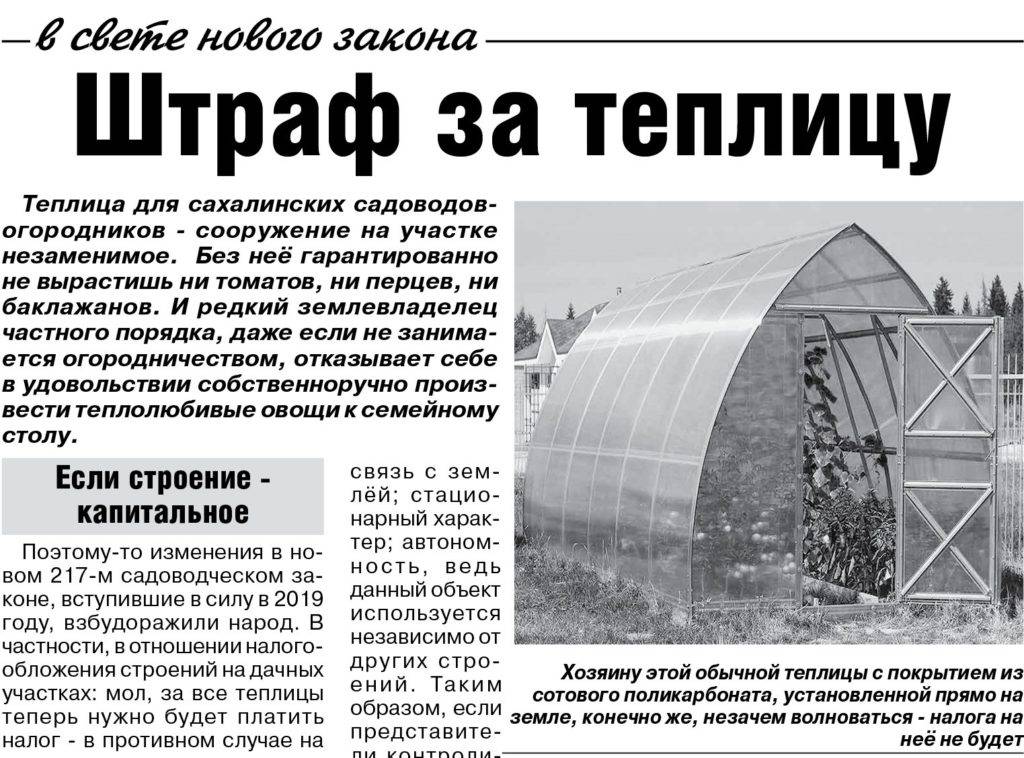 Парник огурчик из поликарбоната своими руками  ➤ сборка теплицы: видео   фото