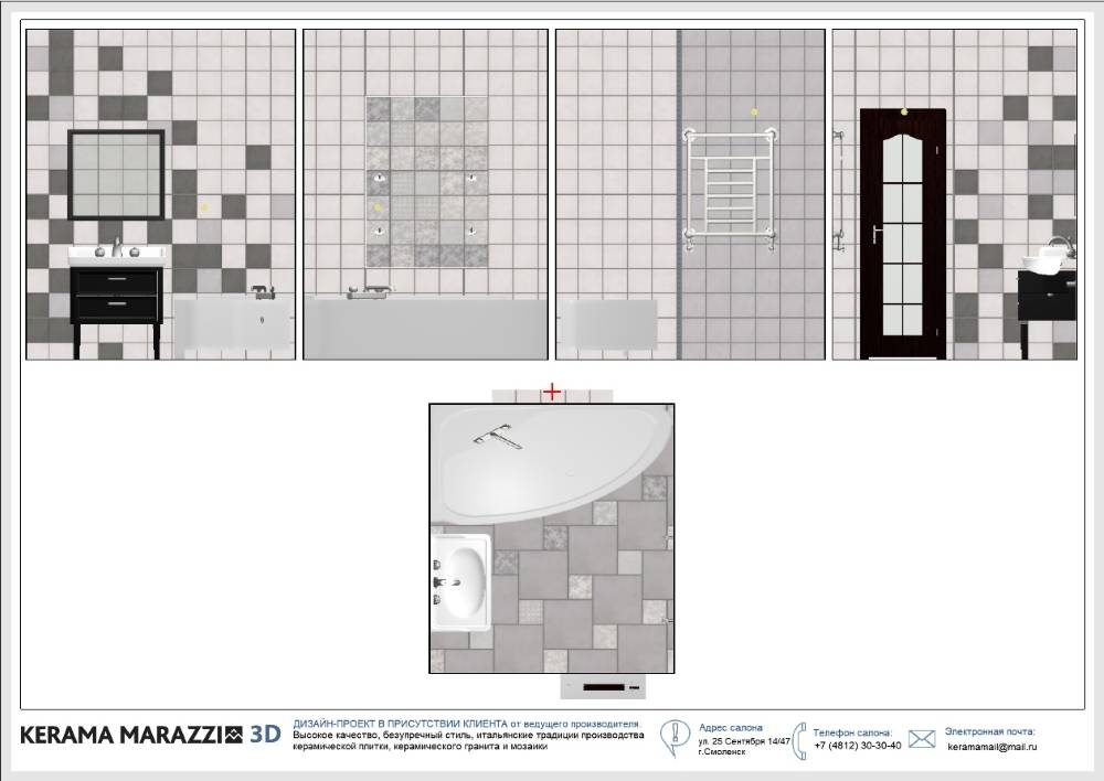 Топ 4 бесплатных программ для проектирования уютных ванных комнат - gadgetshelp,com