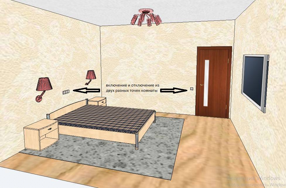 Схема электропроводки в квартире (спальная комната)