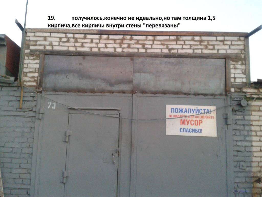 Поднимаем гаражные ворота — сложные проблемы и простые решения