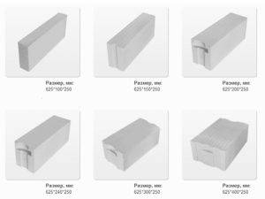 Заводские размеры u-образных блоков из газобетона и способы их изготовления самостоятельно