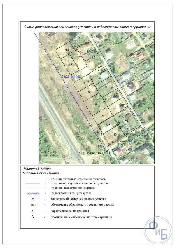 Кадастровое расположение земельных участков онлайн карта