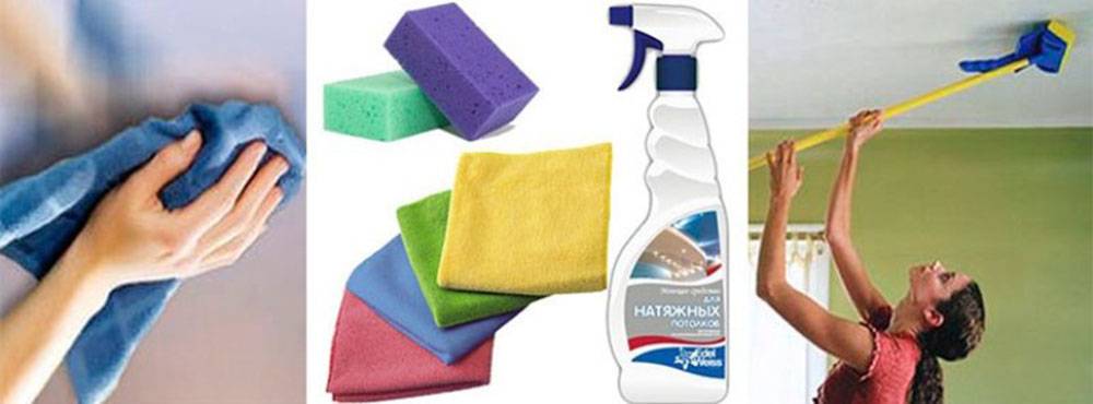 Как мыть, чистить и ухаживать за натяжными матовыми потолками