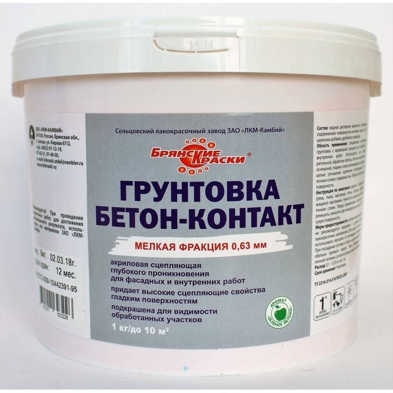 Грунтовка для бетона: разновидности и характеристики