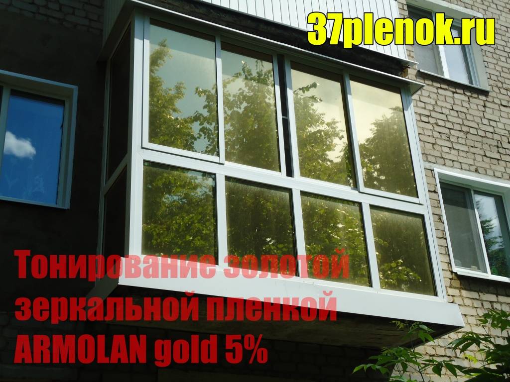 Тонирование балконов пленкой – 3 этапа для отличного результата