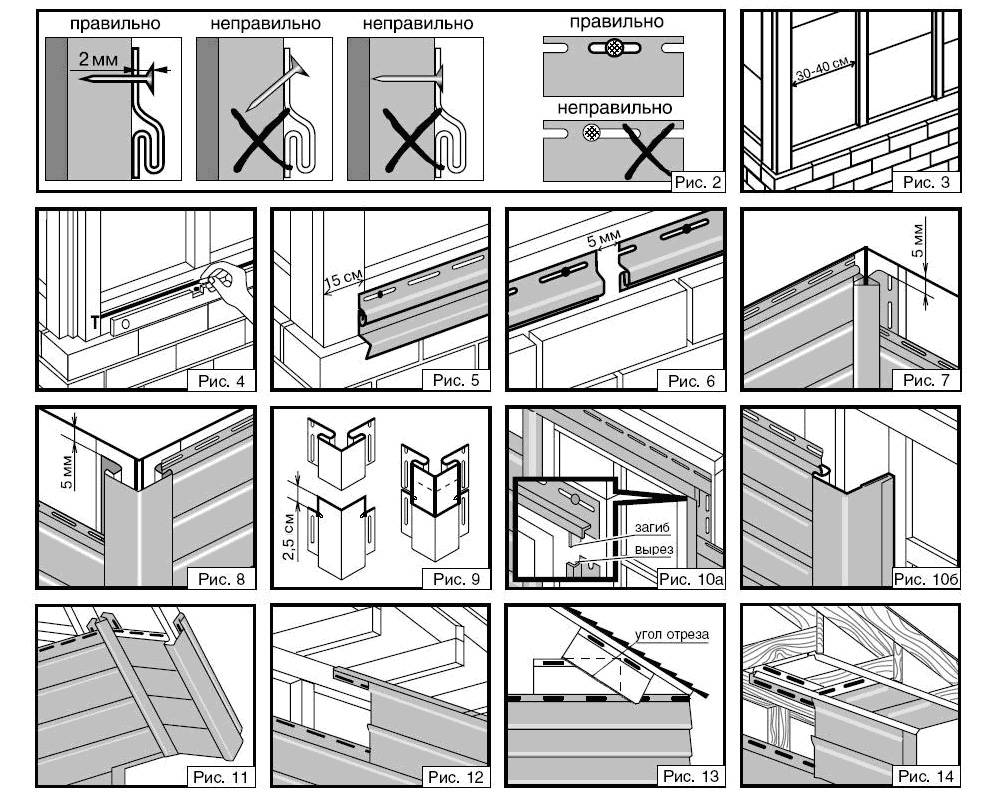 10 советов по правильной установке винилового сайдинга - все о строительстве, инструментах и товарах для дома