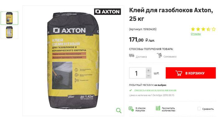 Применение клея для пеноблоков и его расход