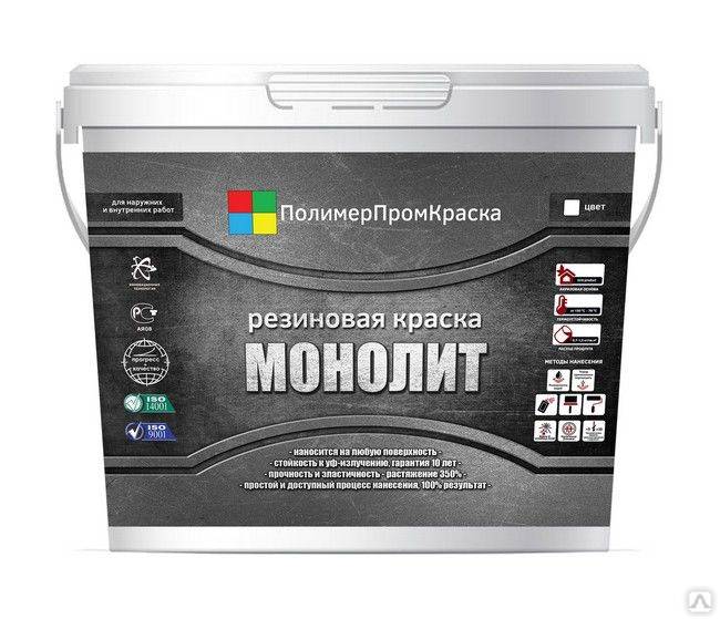 Какую краску использовать для работ по бетону