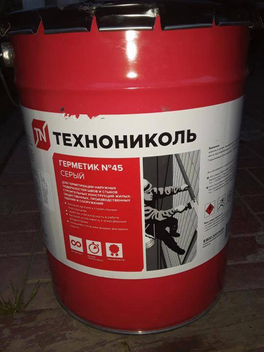 Особенности бутилового герметика, преимущества и недостатки