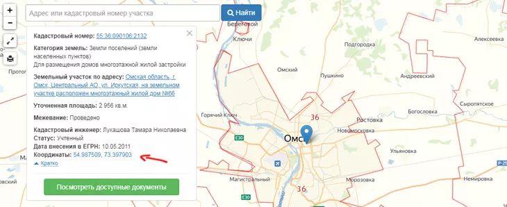 Как найти свободный земельный участок на публичной кадастровой карте: подробная инструкция, преимущества самостоятельного поиска земли и стоимость процедуры