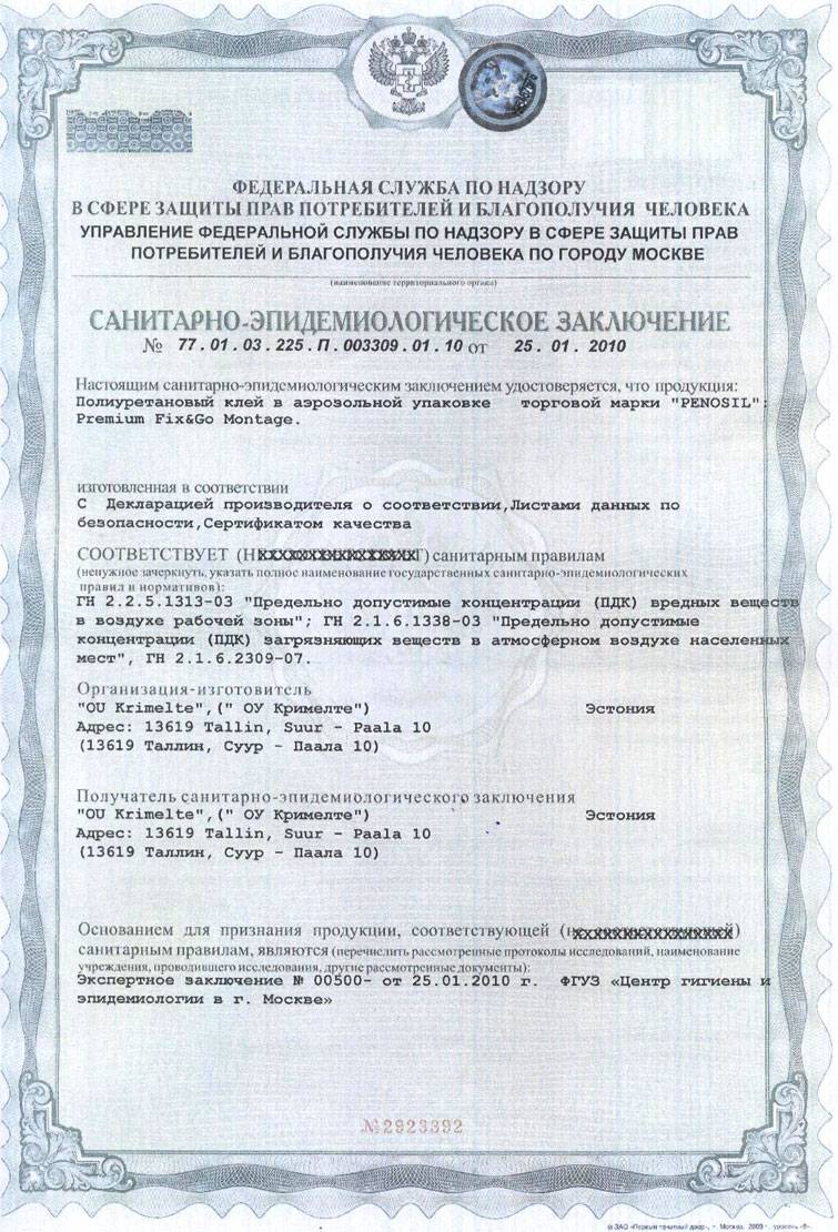 Нерасширяющаяся профессиональная монтажная пена для заполнения пустот. как используют пену с низким (малым) коэффициентом расширения, как выбрать строительную пену с минимальным расширением (малорасши
