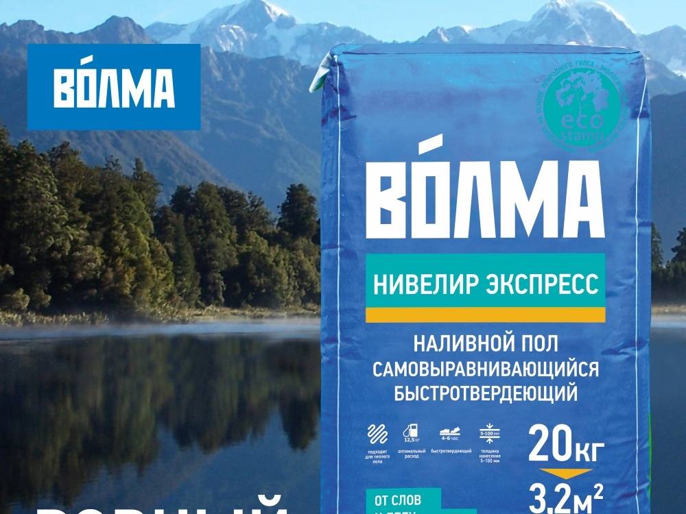 Наливной пол нивелир: характеристики, цены, как выбрать, расход на 1 м2