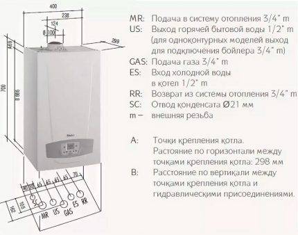 Домашний газовый котел baxi 24 квт: инструкция по установке двухконтурного настенного прибора + отзывы владельцев и цены