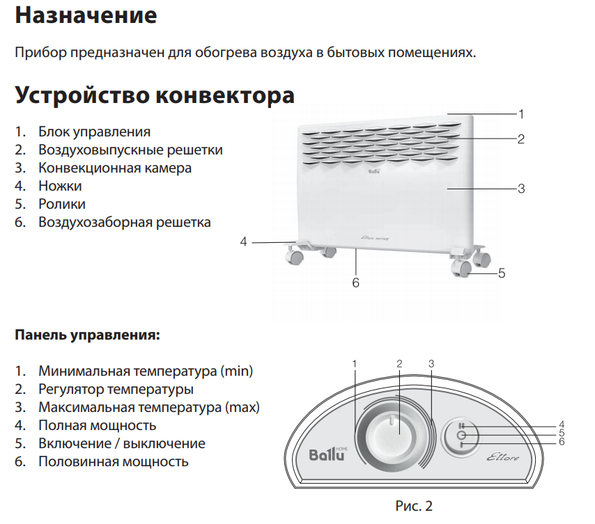 Конвектор или масляный обогреватель: что лучше и надежнее?