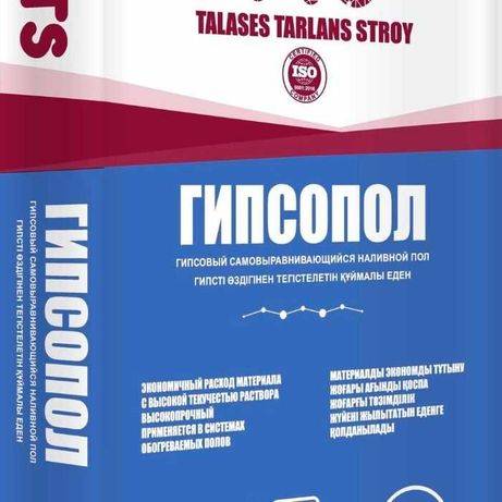 Топ 5: рейтинг производителей самовыравнивающихся наливных полов