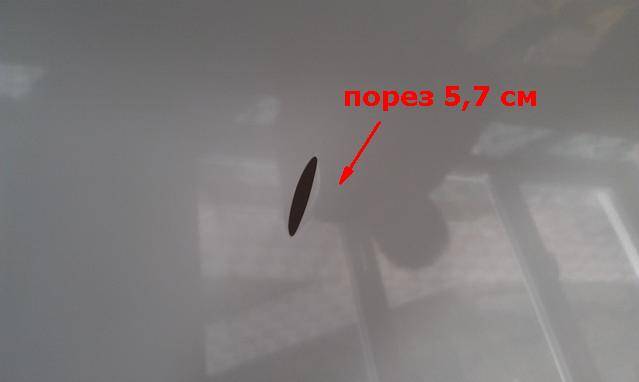 Как заделать дырку в натяжном потолке?