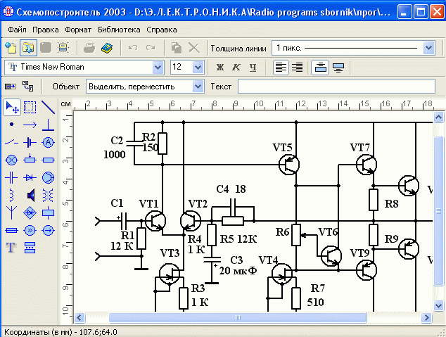 Программа для черчения электрических схем: какой выбрать конструктор?