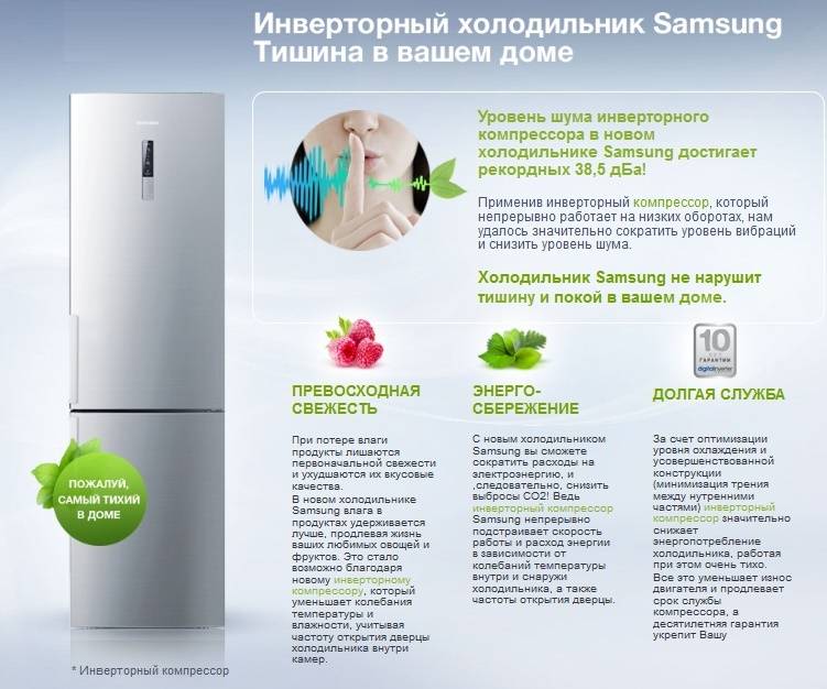 Узнаем какой компрессор для холодильника лучше выбрать? обзор моделей и характеристики