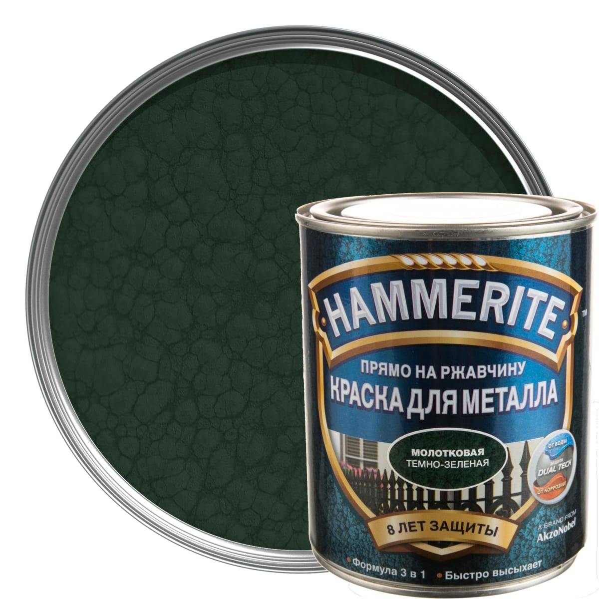 Краска hammerite («хаммерайт»): производитель, сертификат соответствия, инструкция, расход, характеристика, цвета