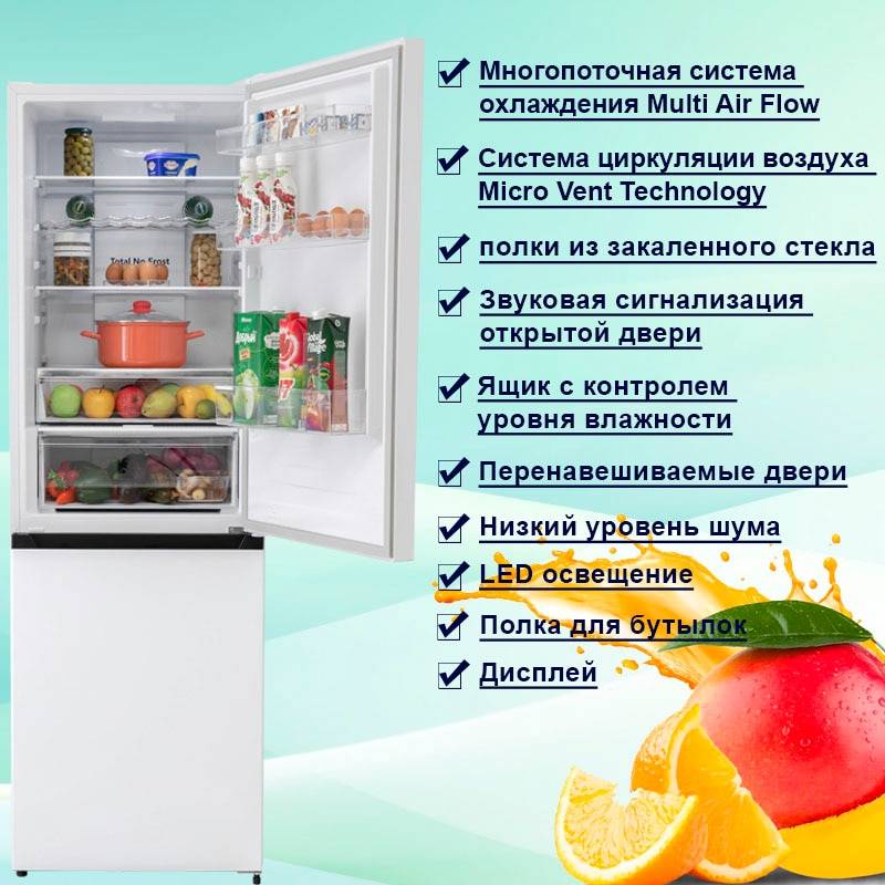 Выбор и сравнение холодильника с ноу-фрост и капельной системой: главные особенности и различия, преимущества и недостатки