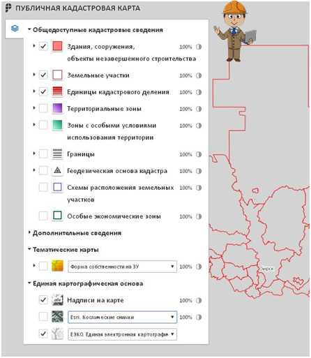  кадастровая карта Росреестра со стоимостью участков: описание .