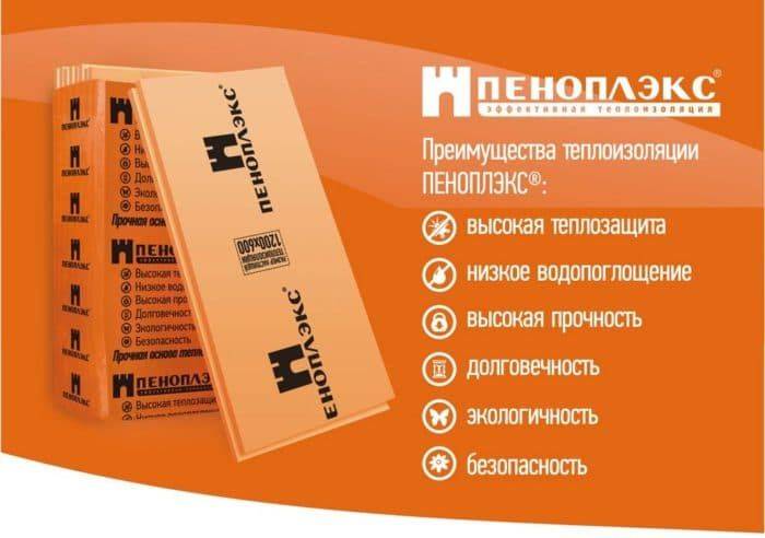 Утепление стен изнутри: можно ли, как сделать правильно