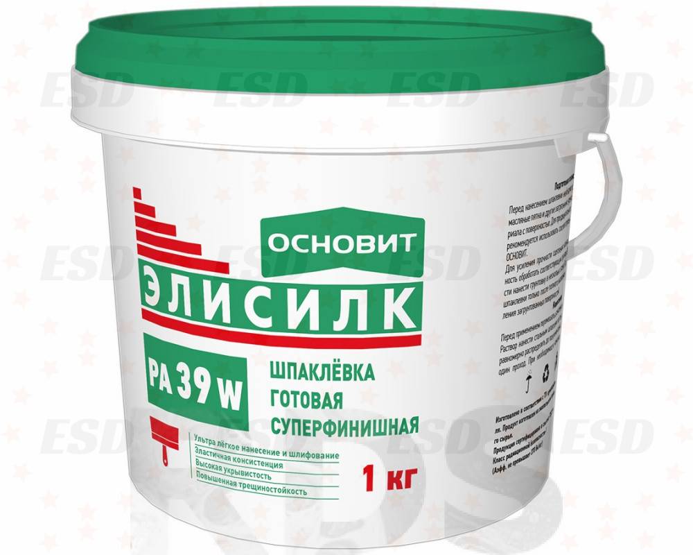 Шпаклевка стен под обои, покраску.