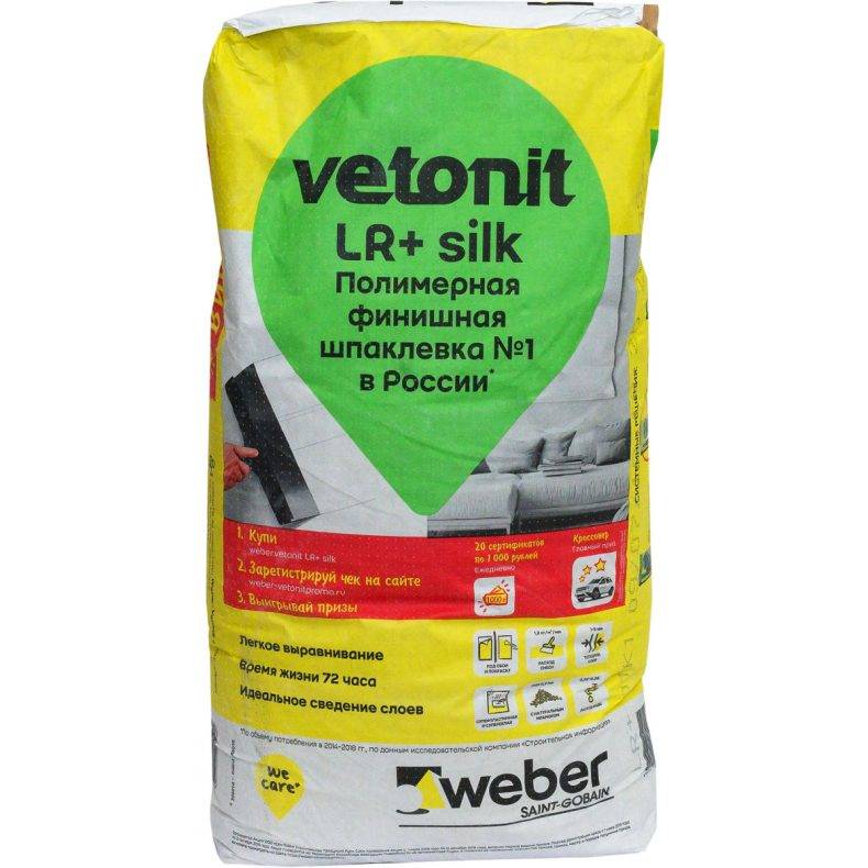 Шпаклевка полимерная 25. Vetonit LR Plus 25 кг. Шпаклёвка полимерная финишная Vetonit LR Plus Silk. Шпатлёвка полимерная финишная Vetonit LR+ Silk 20кг. Vetonit LR Plus Silk 20 кг.